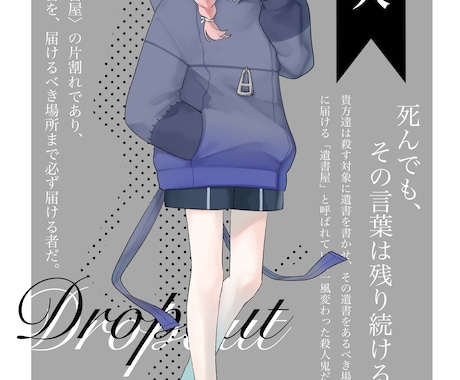 TRPG用の立ち絵を制作いたします あなたの魅力的な探索者を描きます！ イメージ2