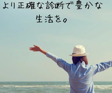 最先端AIによるより精度の高い手相占いします 最新のAI技術を使ってあなたの手相を占います イメージ2