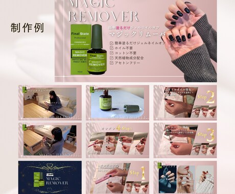 競合商品と差別化する広告動画制作いたします ˗ˋˏ商品・サービスの魅力を伝える飽きさせない動画制作ˎˊ˗ イメージ2