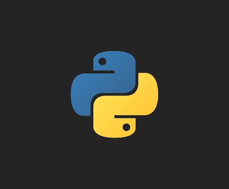Pythonのシステムを開発します モジュール組み合わせによる機能開発を行います イメージ1