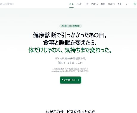 React×SupabaseでWebアプリ作ります 稼働中の自社アプリあり！業務ツール・会員制サイト対応 イメージ1