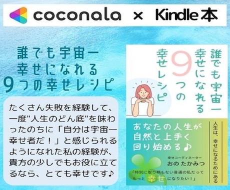 長文10往復⭐誰にも話せないお悩みの相談に乗ります 愚痴/恋愛/夫婦/仕事/人間関係/離婚/不倫/人生/夢/秘密 イメージ2
