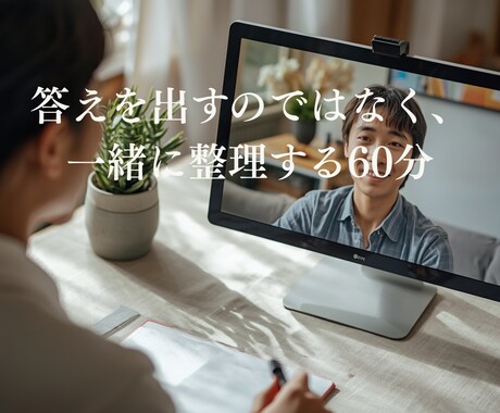 社長しか判断できない状態を整理します 組織づくり・属人化・任せる悩みを構造化します イメージ2