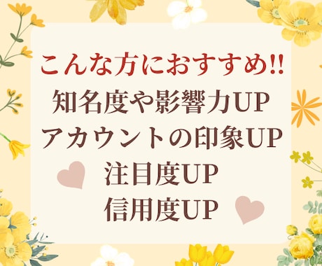 X・旧Twitterの外国人フォロワーを増加します Xフォロワー1000増加！減少保証付き！ イメージ2
