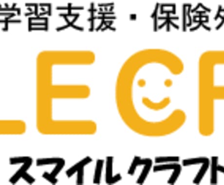 児童育児・ひきこもり・いじめ相談させて頂きます 育児・ひこもり・いじめで困ったご家族、あなたに イメージ1