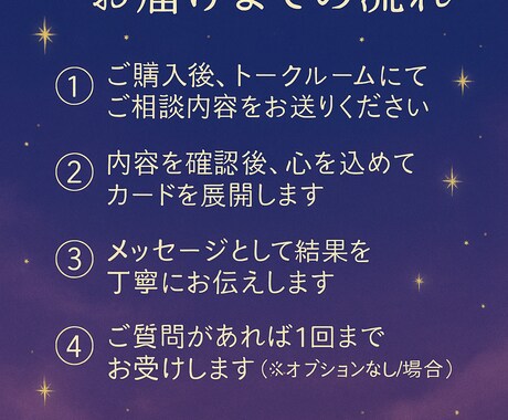 音信不通でも大丈夫。復縁の可能性を視ます 音信不通でも“心の繋がり”は視えます イメージ2