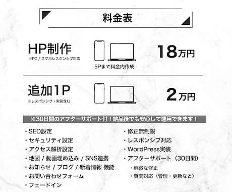 残1枠》納品後も簡単に更新できるHPを制作します 修正無制限！【高品質】な【オリジナルのHP】を制作します イメージ2