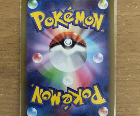ポケモンカードのデッキ構成を初心者の方に教えます これから始めたい！子供にカードを通して頭を使わせたい！など イメージ1