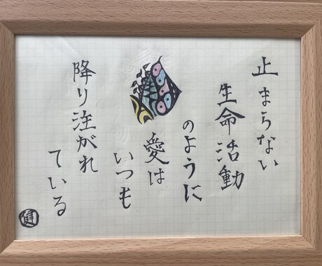 苦しい時のあなたの大切なお話し伺います つらい・苦しい時、大切なお話しお聞かせください。 イメージ2