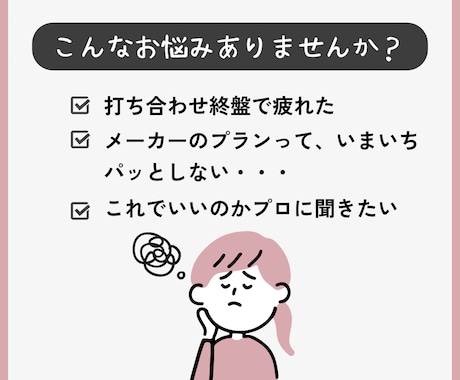 家中まるごと★照明とスイッチの添削をします ★多灯分散×IoTが得意です★家の中と外を繋げる空間作り★ イメージ2