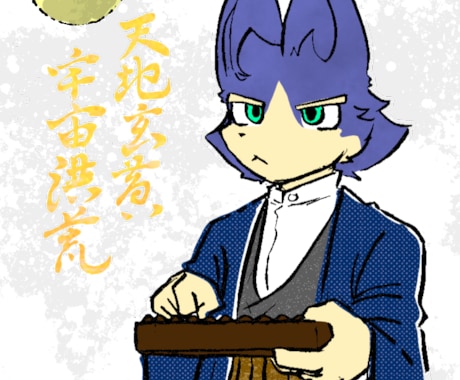 ケモノイラストのアイコンを制作いたします あなたのオリジナルケモノキャラのアイコンを製作します！ イメージ1