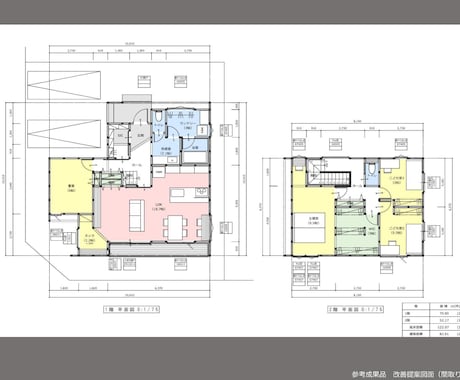 注文住宅のプランニング代行業務　3日でご提案します プロ向け注文住宅プラン代行サービス【たった3日でご提案！】 イメージ2