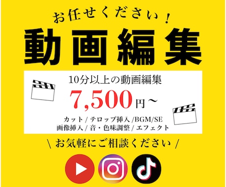 YouTube/長尺動画 等　編集いたします 短編映画制作の経験を生かし、あなたに寄り添った編集をします イメージ1