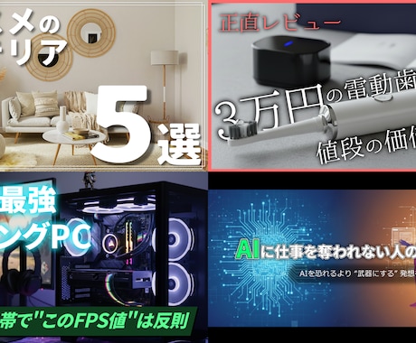 動画編集いたします 充実した基本サービス！安心の値段設定！ イメージ2