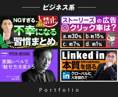 最短翌日納品★YouTubeサムネイルを作ります デザイナーの、デザインで動画を魅せるサムネイル！ イメージ2