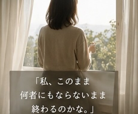 3つの命術で人生の地図を読み解きます あなたの使命を思い出し、これからの道をお伝えします。 イメージ2