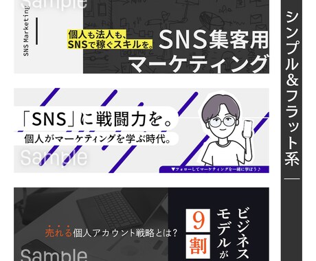 ビジネスを後押し！Twitterヘッダー制作します どんなテイストも対応◎アカウントを印象付けるヘッダー作ります イメージ2