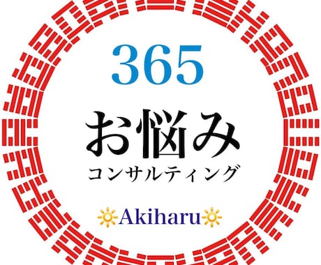 鑑定歴29年 · 韓国式四柱推命で鑑定致します 鑑定50000件超・長年蓄積されたノウハウをご体験ください。 イメージ1