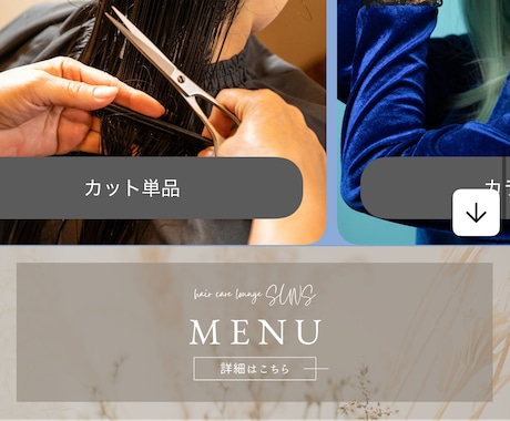 公式LINE作成作成します お仕事をサポートする頼もしい味方を、一緒に作りましょう！ イメージ2