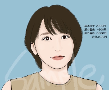 女性に人気！シンプルで好印象な似顔絵描きます 写真をアイコンにするのはちょっと、、という方にオススメ！ イメージ1