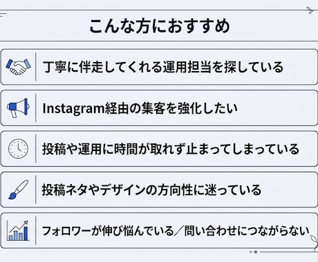 先着5名！プロがInstagram運用代行します インスタ/SNS運用代行/投稿代行/フィード投稿/リール投稿 イメージ2