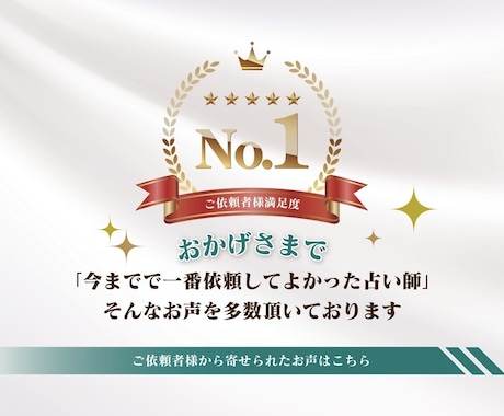 あなたの前世・使命を鑑定します 前世から受け継がれた想いを知ってあなたの未来を豊かに…