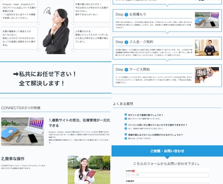 WordPressで決済機能付きHP作ります WordPressの事ならお任せ下さい イメージ2