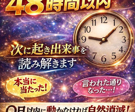 あなたの行動ログから次に起きる出来事を読み切ります 占いというより、未来の実況です。行動はもう出揃っています。 イメージ1