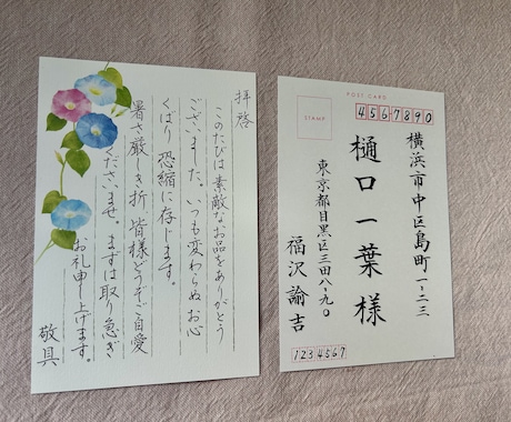 各種代筆承ります 万年筆、筆（濃墨、薄墨）、ペン、場面に応じて、対応可能 イメージ1
