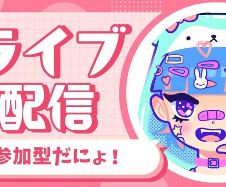 Canvaで作成します 目にとまるデザインで個性を出そう イメージ2