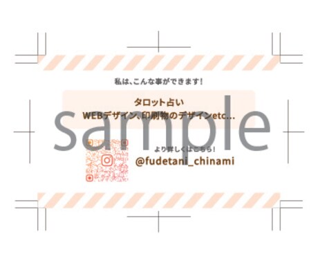 名刺やショップカードの制作をします マルシェなどで配る名刺やショップカードの制作をします！ イメージ2
