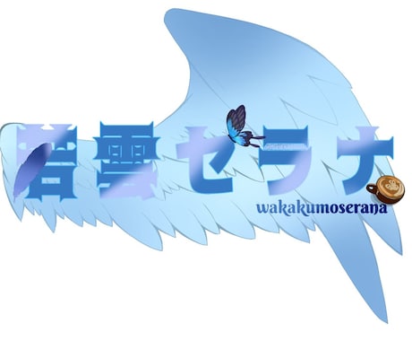 VTuber活動をされる方を応援します イメージ1