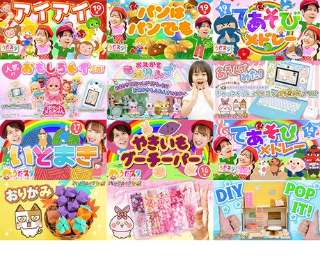 YouTube用サムネ制作します サムネイル総制作枚数400枚以上達成！ イメージ2