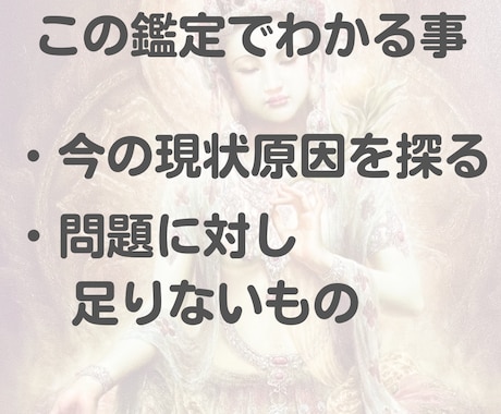 観音霊気：今抱えている問題を解決します 決断した瞬間に宇宙はあなたの為に動き始めますよ イメージ2
