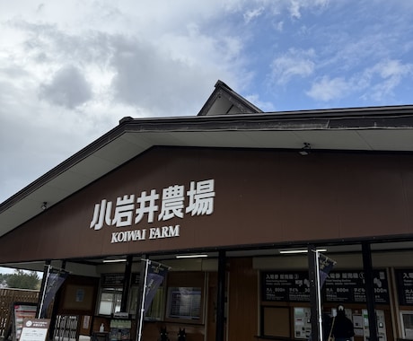 あなたにぴったりの旅行プラン、一緒に考えます イメージ1