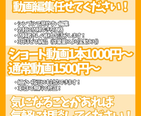 youtube向け切り抜き、ショート動画作成します あなたの配信の魅力を引き出します！ イメージ1