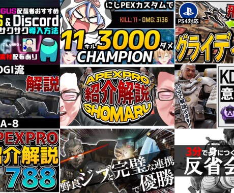 Youtubeのサムネイル作成いたします ch登録0→3万にしたサムネイル師がデザインします！ イメージ2