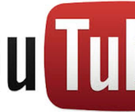 YouTube再生回数を自動で増やす方法を教えます 自分で増やせるようになるため、ご自身でコンサルもできます。 イメージ1