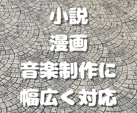 作家・クリエイター必見！多用途写真素材提供します 創作にピッタリの写真素材を提供！ イメージ2