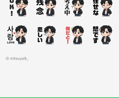 あなたオリジナルのLINEスタンプ作成します 有名インフルエンサーへの提供及び、商標化実績も。 イメージ2