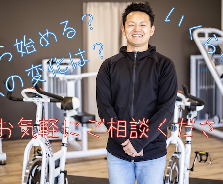 脱サラ起業準備の相談にのります 何から始めれば良い!?脱サラ起業の準備相談に乗ります。 イメージ1
