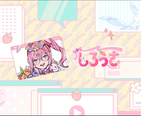 現役個人VtuberがV相談から話し相手までします あまり頼りになる事は言えないかもしれませんがポジティブです！ イメージ1