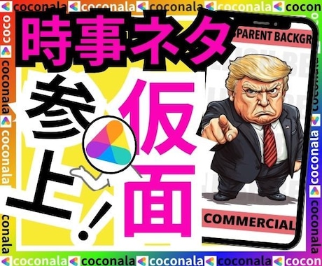 港区の全裸シャンパンタワーについて意見交換します この乱痴気騒ぎは人間の本性なのか一部なのか？人の幸せは何か？ イメージ1