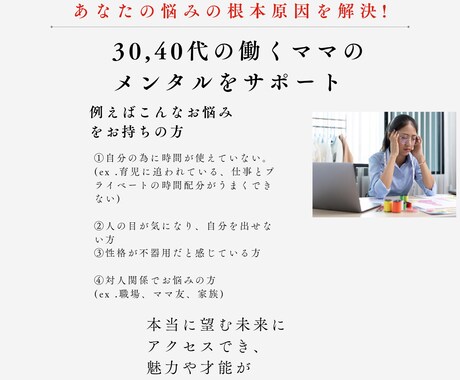 ワンコイン【ハッピーオーラ】を診断します あなたのオーラから見た【開運ポイント】をお伝え致します! イメージ2