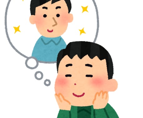 悩める方の相談に乗ります ・人生の悩み事など，何でも構いません。 イメージ1