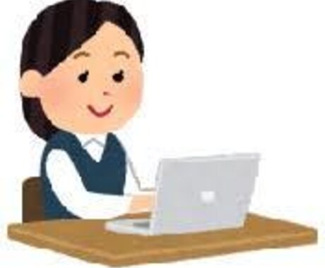 即日可！画像・PDF・手書き書類テキスト化致します イメージ1