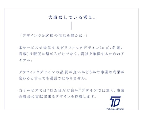 ロゴ、名刺、看板をまとめて一括で制作します 一括で依頼出来るため、忙しい開業準備をされている方におすすめ イメージ2