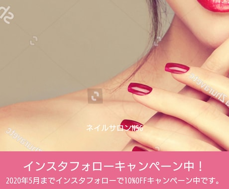 個人店ネイルサロンのホームページ譲ります イメージ1