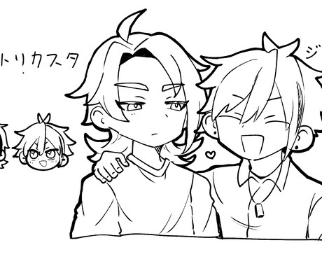 2人組の線画イラスト描きます ペア、コンビやカップリングの2人組のイラスト描きます！ イメージ2