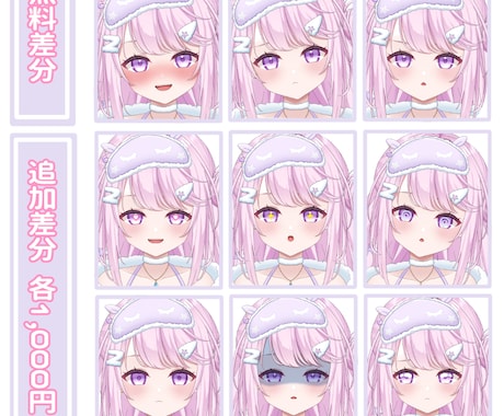 キャラデザ～モデリングまで全行程制作ます あなただけのオリジナルキャラクター制作します！ イメージ2